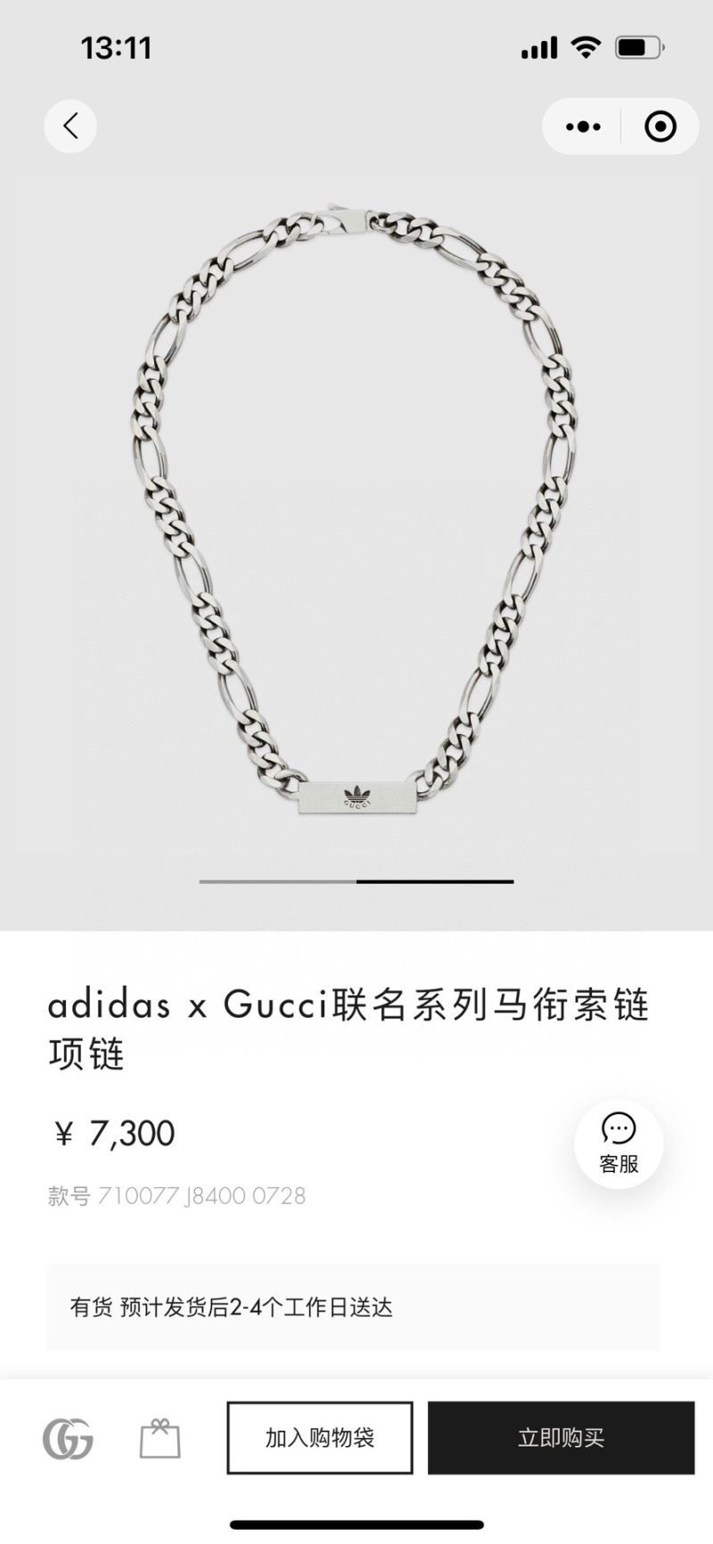 Gucci Necklaces